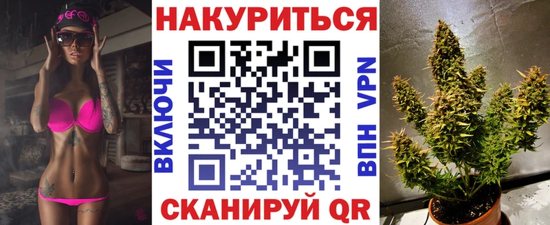 Купить закладку Нововоронеж АМФЕТАМИН Кокаин Alpha PVP МЕФ Конопля