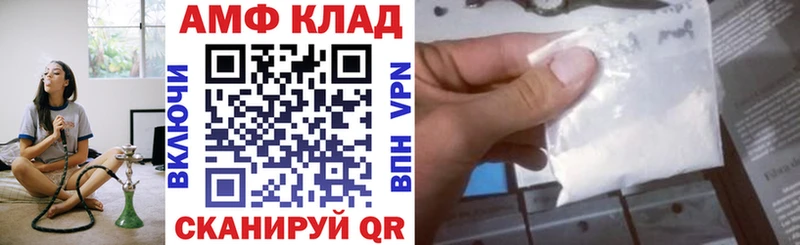 АМФ Розовый  Нововоронеж 