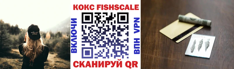 где купить наркоту  Нововоронеж  КОКАИН Эквадор 