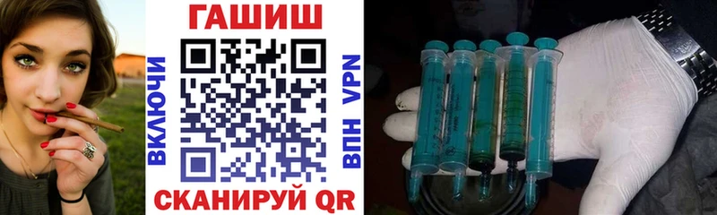 закладки  Нововоронеж  ГАШ хэш 