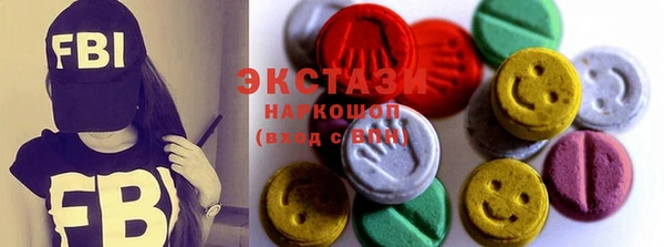 мефедрон VHQ Алексеевка