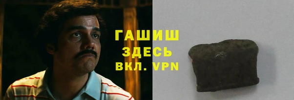 ГАЛЛЮЦИНОГЕННЫЕ ГРИБЫ Алексин