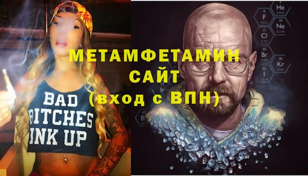 мефедрон VHQ Алексеевка