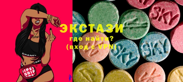 ГАЛЛЮЦИНОГЕННЫЕ ГРИБЫ Алексин