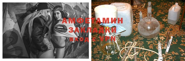 альфа пвп Пестово