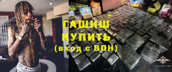 ГАЛЛЮЦИНОГЕННЫЕ ГРИБЫ Алексин