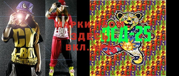 круглые Алзамай