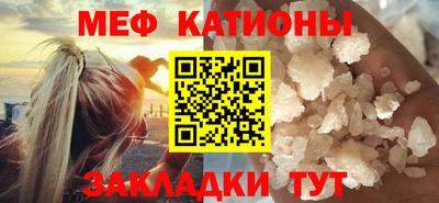 скорость mdpv Татарск