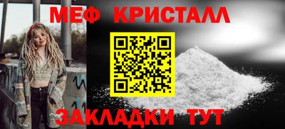 скорость mdpv Татарск