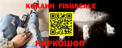 дживик Ставрополь