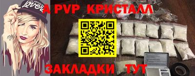 скорость mdpv Татарск