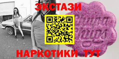 скорость mdpv Татарск
