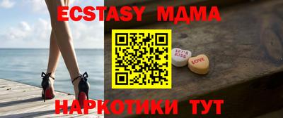 ECSTASY Среднеуральск