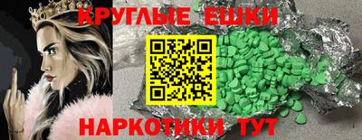MDMA Тверь
