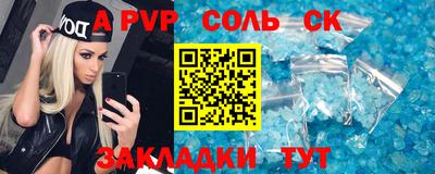 скорость mdpv Татарск