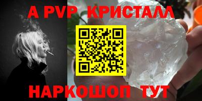 скорость mdpv Татарск