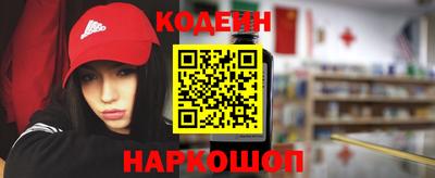 кокаин колумбия Старая Купавна