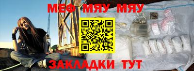 дживик Ставрополь