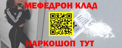 скорость mdpv Татарск