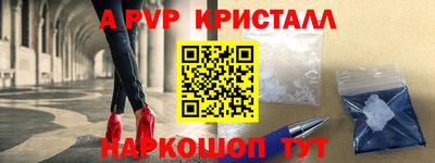 скорость mdpv Татарск