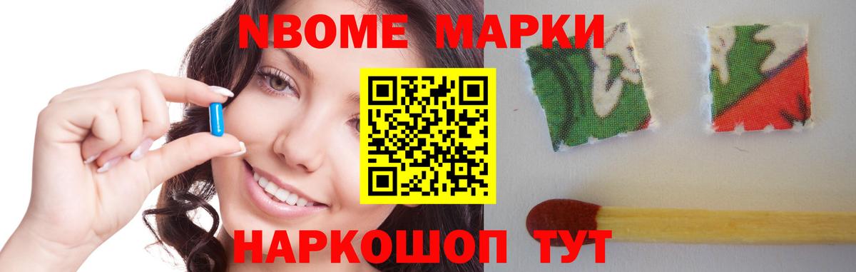 ЛСД экстази кислота  Лсд 25 экстази кислота  Нововоронеж  Вход с VPN 