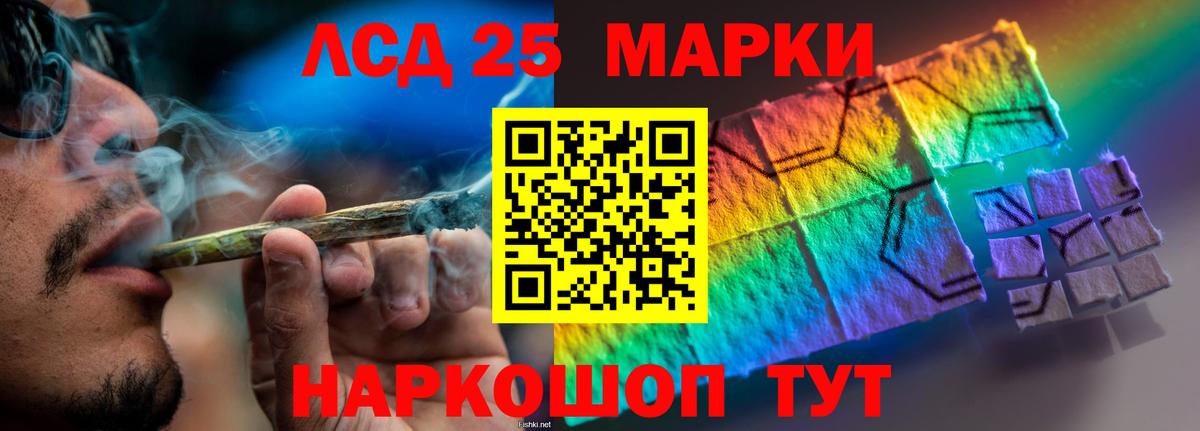 НБОМе  COCAIN  МЕФ кристаллы  Нововоронеж  Каннабис  ГАШИШ  Вход с VPN 