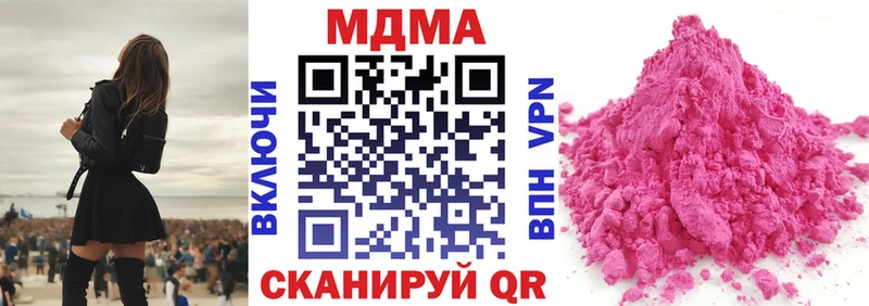 купить  цена  Нововоронеж  MDMA молли 