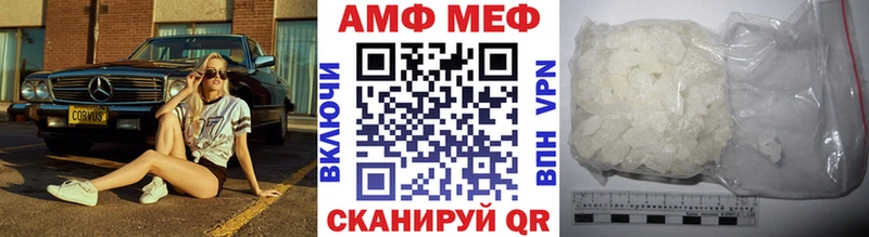 Первитин мет Нововоронеж