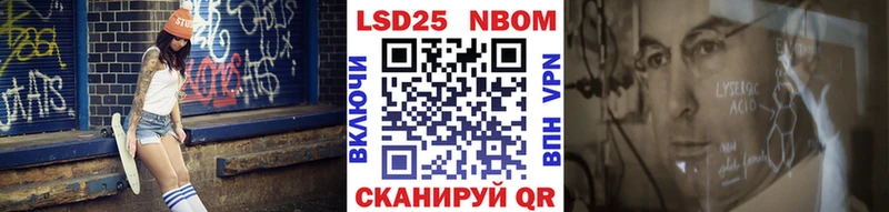 закладка  Нововоронеж  Марки N-bome 1500мкг 