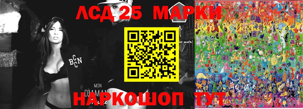 Наркотические марки 1,5мг  Наркотические марки 1,5мг  Нововоронеж  Вход с VPN 