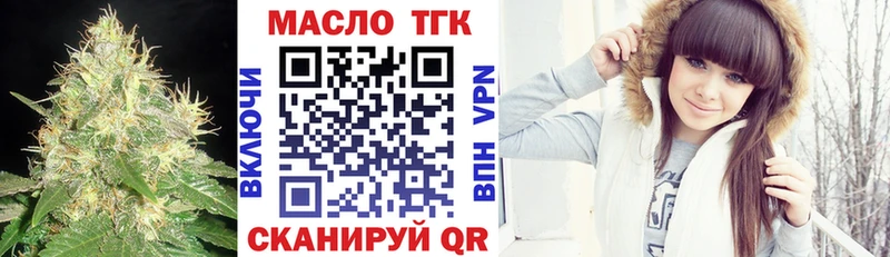 закладки  Нововоронеж  Дистиллят ТГК вейп с тгк 
