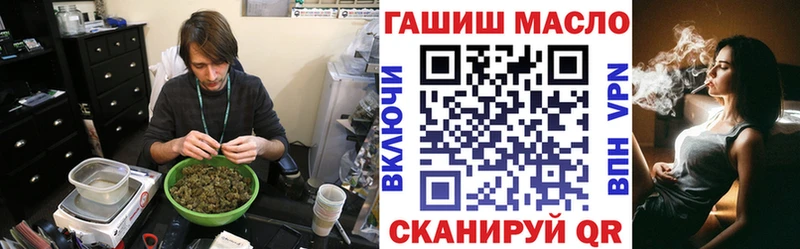 ТГК Wax Нововоронеж