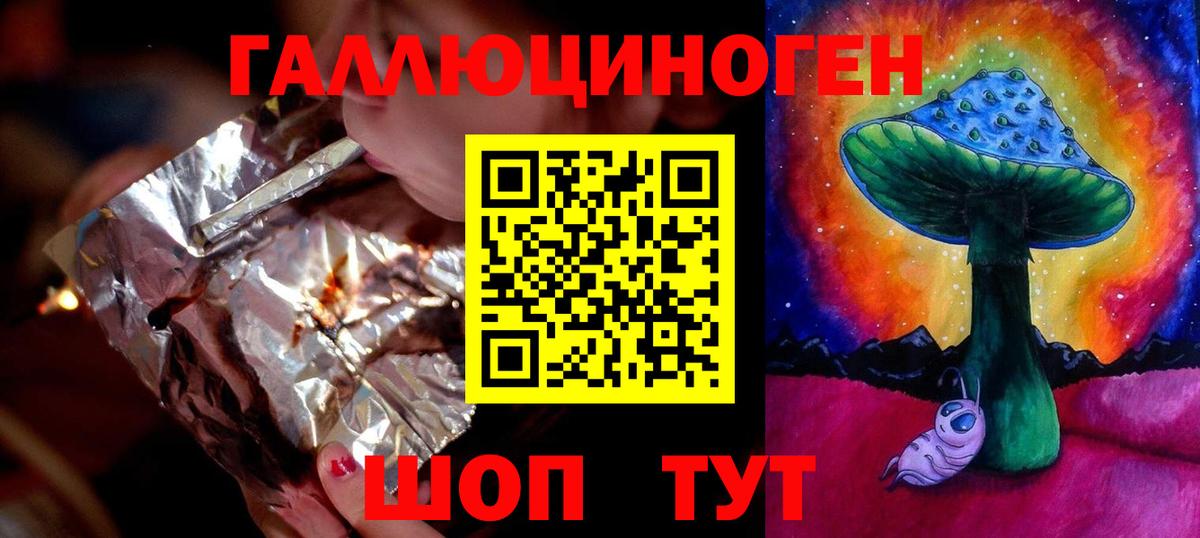 Псилоцибиновые грибы Psilocybine cubensis  Вход с VPN  Нововоронеж  Галлюциногенные грибы GOLDEN TEACHER 