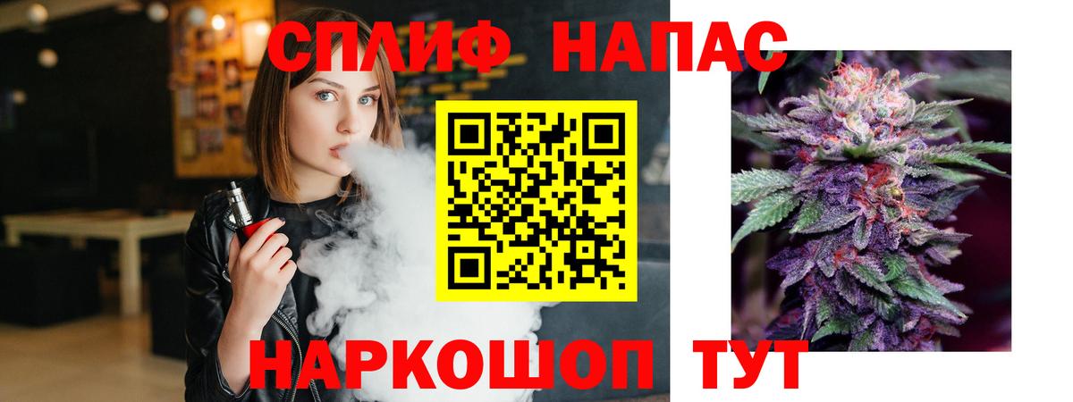 Бошки Шишки MAZAR Нововоронеж