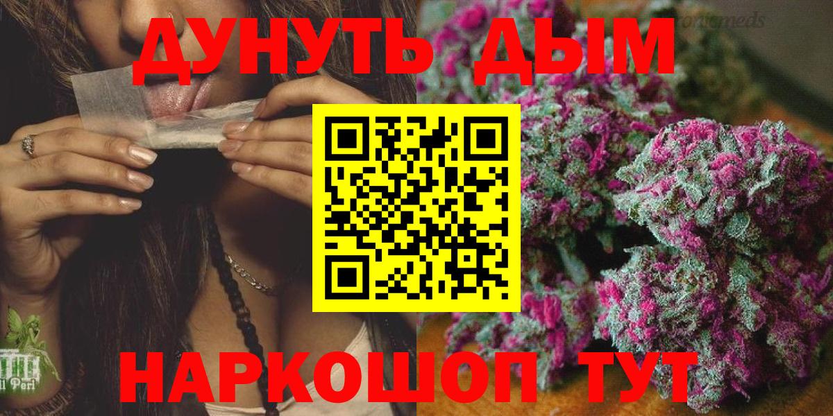 Нововоронеж  Шишки марихуана тримм  Шишки марихуана сатива  Каннабис план  Вход с VPN 